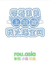 带着弟弟妹妹去赶海