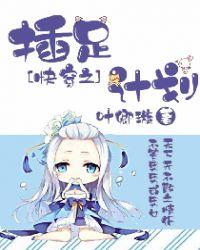 快穿之远离主角计划