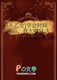 女巨人约会游戏