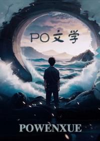 蝉鸣声不绝于耳