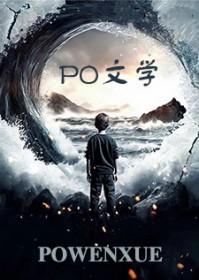 北宋穿越指南免费阅读笔趣阁