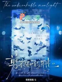 剪不断的情愫每一句的感受